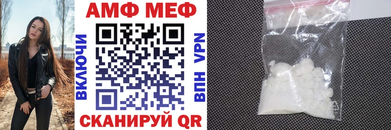 АМФ VHQ  Борзя 