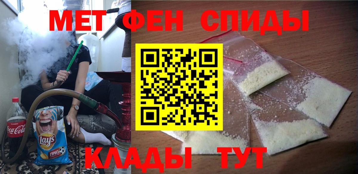 АМФЕТАМИН 97% Борзя