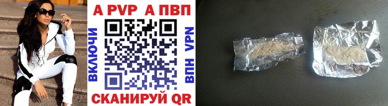 А ПВП СК  дарнет шоп  Борзя 