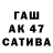 БУТИРАТ вода Notise