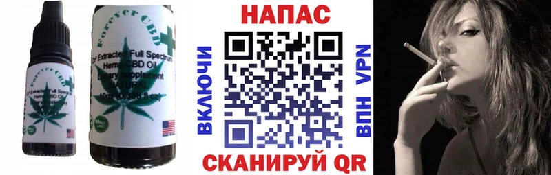 Еда ТГК марихуана  купить наркотики сайты  Борзя 