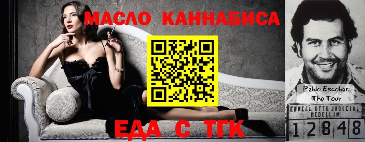 Canna-Cookies марихуана  Борзя 