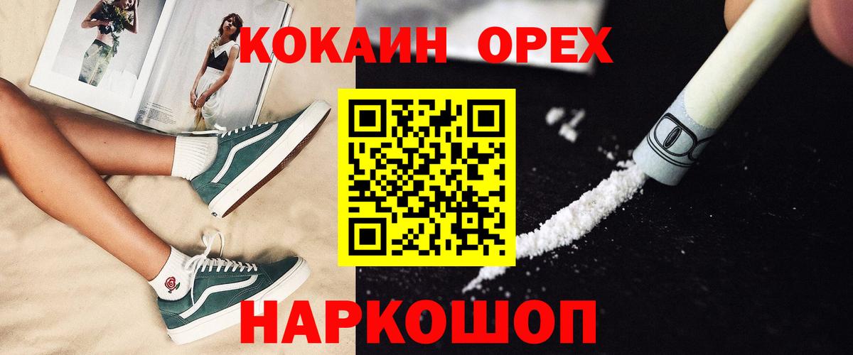 COCAIN FishScale  Кокаин  Борзя  COCAIN Fish Scale 