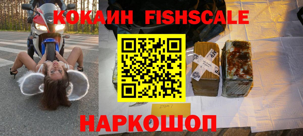 КОКАИН VHQ Борзя