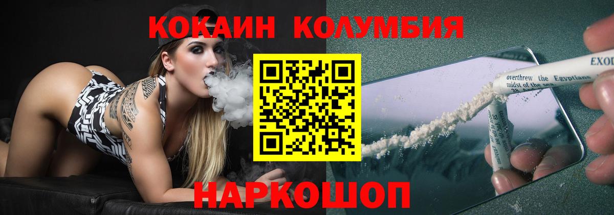 Cocaine 99% Борзя