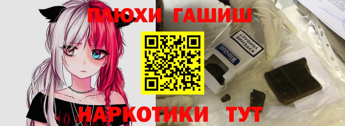 ГАШИШ VHQ  наркота  Борзя  Гашиш 