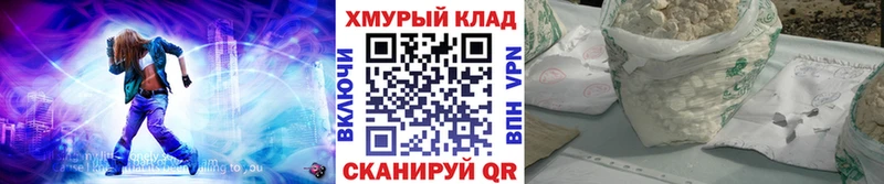 Героин хмурый  OMG как зайти  Борзя 