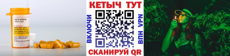 КЕТАМИН VHQ  Борзя 