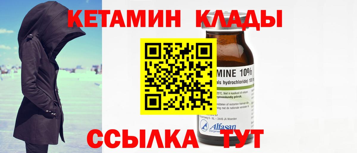 мега зеркало  Вход с VPN  Борзя  КЕТАМИН ketamine 