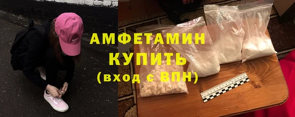 Альфа ПВП Наволоки