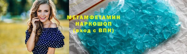 марки nbome Навашино