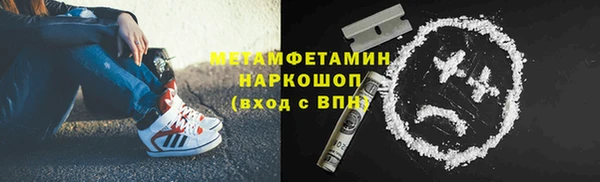 марки nbome Навашино