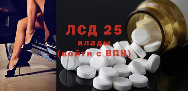 Альфа ПВП Наволоки