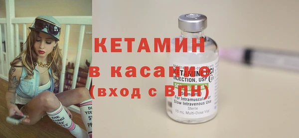 Альфа ПВП Наволоки