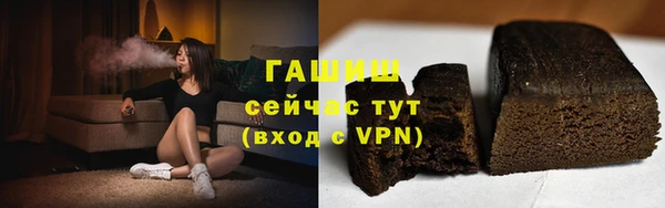 Альфа ПВП Наволоки