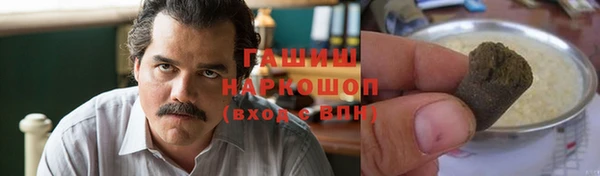 марки nbome Навашино