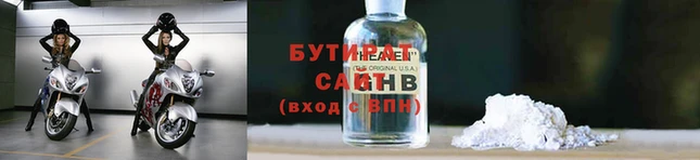 марки nbome Навашино