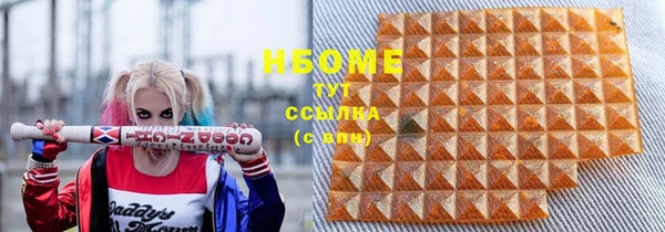Альфа ПВП Наволоки