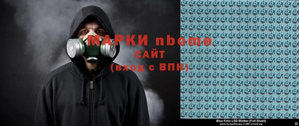 марки nbome Навашино
