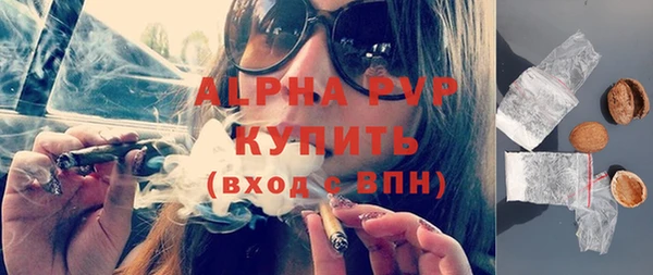 Альфа ПВП Наволоки