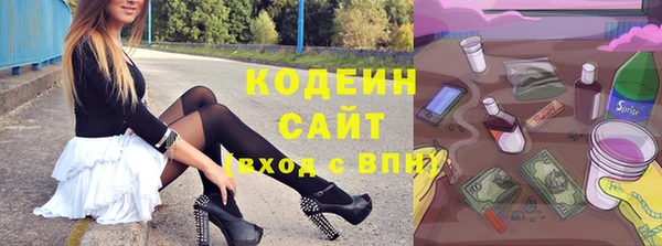 марки nbome Навашино