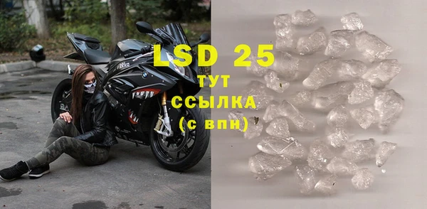 марки nbome Навашино