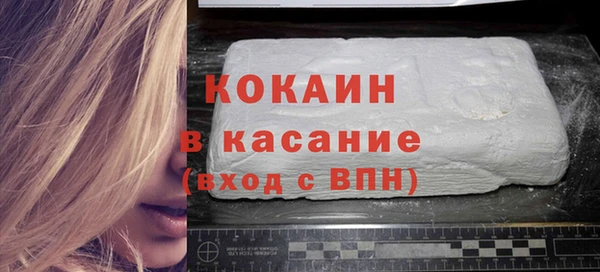 Альфа ПВП Наволоки