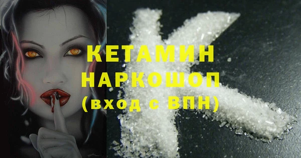 Альфа ПВП Наволоки