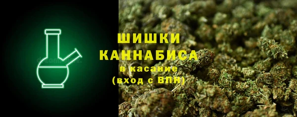 ALPHA-PVP Михайловск