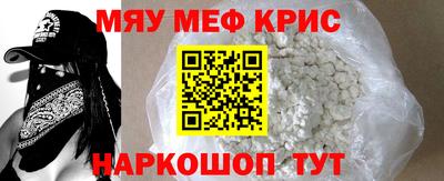 мескалин Балашиха