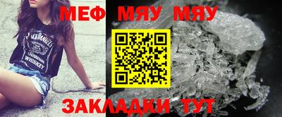 mdpv Балаково