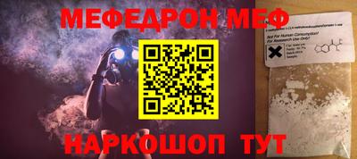 mdpv Балаково