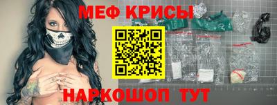 mdpv Балаково