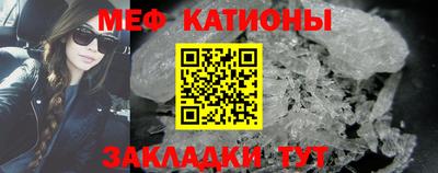 mdpv Балаково