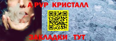 дживик Балашиха