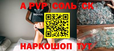 дживик Балашиха