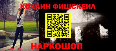 spice Балахна