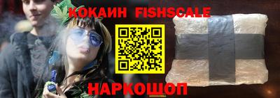 кокаин перу Балахна