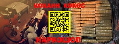 мескалин Балашиха