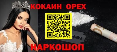 spice Балахна