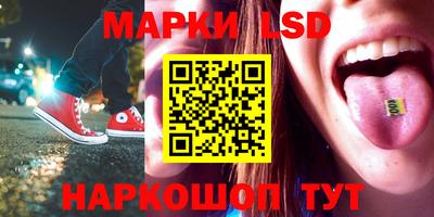 мескалин Балашиха