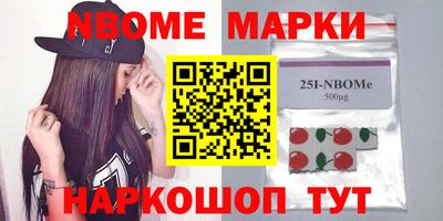 spice Балахна