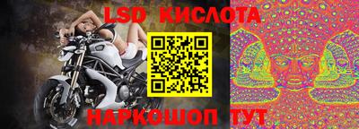 spice Балахна