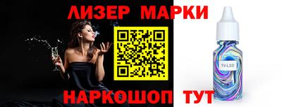 мескалин Балашиха