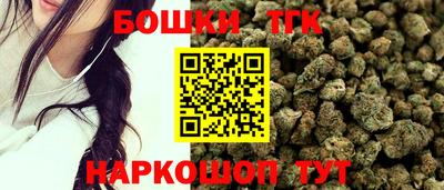 дживик Балашиха
