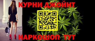 мескалин Балашиха