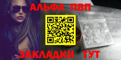 мескалин Балашиха