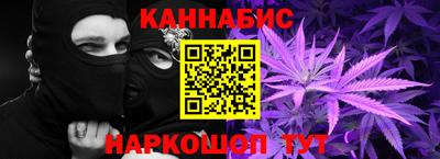 марихуана Абинск