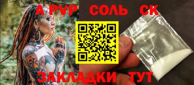 мескалин Балашиха