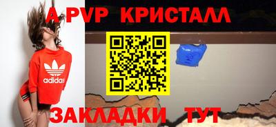 дживик Балашиха